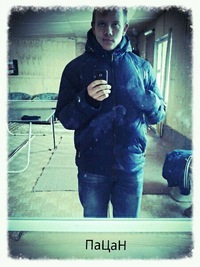 Вовка Захаров