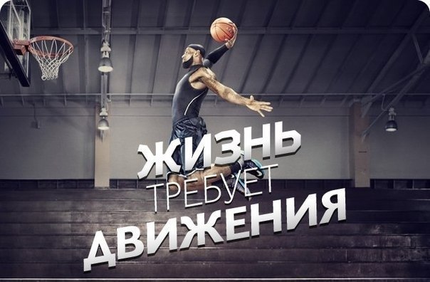 Днем, баскетбол картинки с надписью