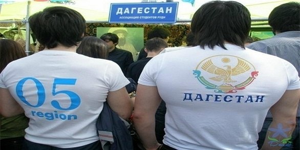 Прикольные картинки в дагестане, дня