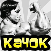 Салават Юсупов