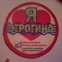 Олег Жуков