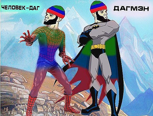 Даг смешные картинки, открытки