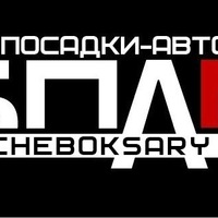 Саша Васильев