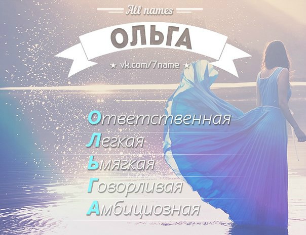 Открытки расшифровки