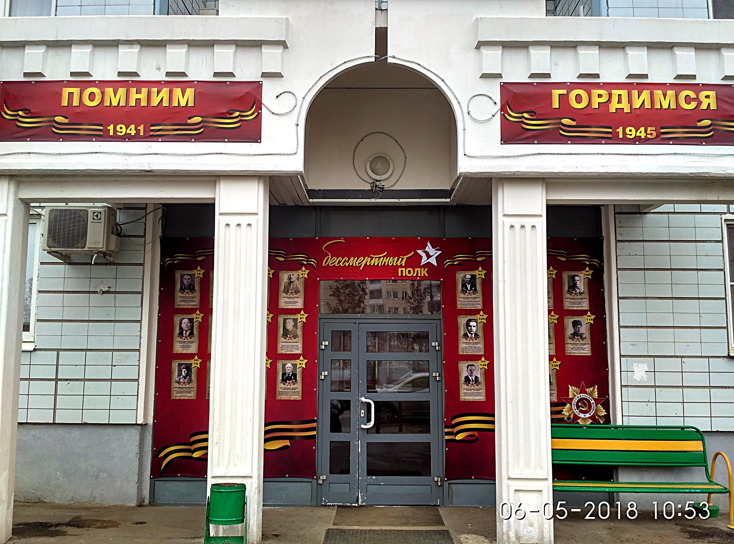 одинцово ул кутузовская 74а. кутузовская 74а трехгорка. одинцово кутузовская 74а. кутузовская 74а трехгорка. одинцово, ул.