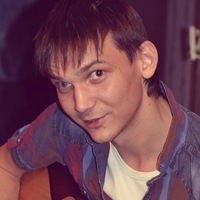 Сергей Шкляев