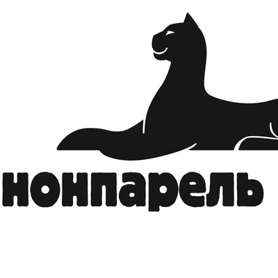 Открытка сестренке, нонпарель открытки нижний новгород