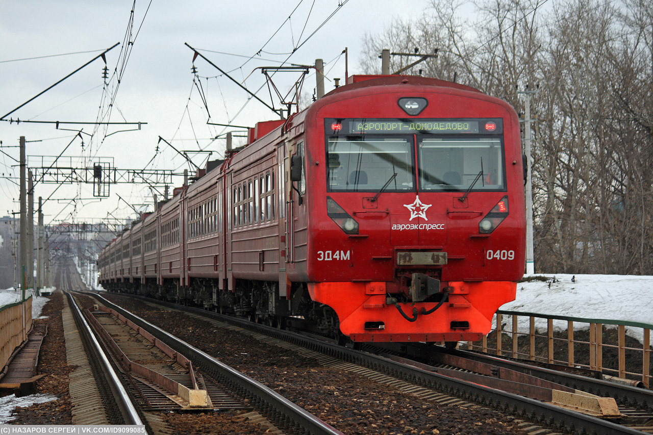 RZD ED4M 0409 Pricep