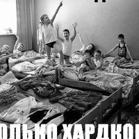 Денис Клмыков