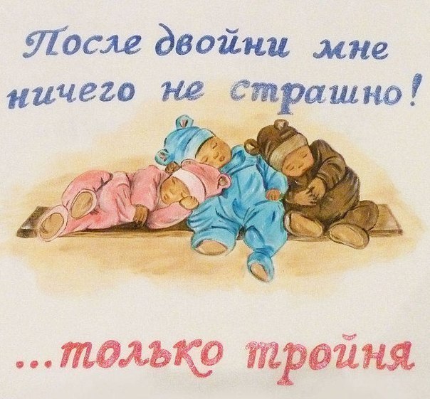 Надписями самая, картинки с днем рождения для двойняшек мальчик и девочка 1 годик