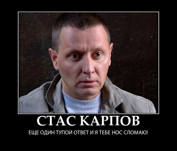 Картинки карпов приколы