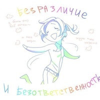 Виктор Лысенко