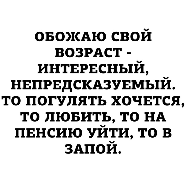 гребенщиков ухожу на неделю в запой. ушел в запой. ава ушла. гребенщиков ухожу на неделю в запой. гребенщиков ухожу на неделю в запой.