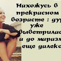 Мария Васина