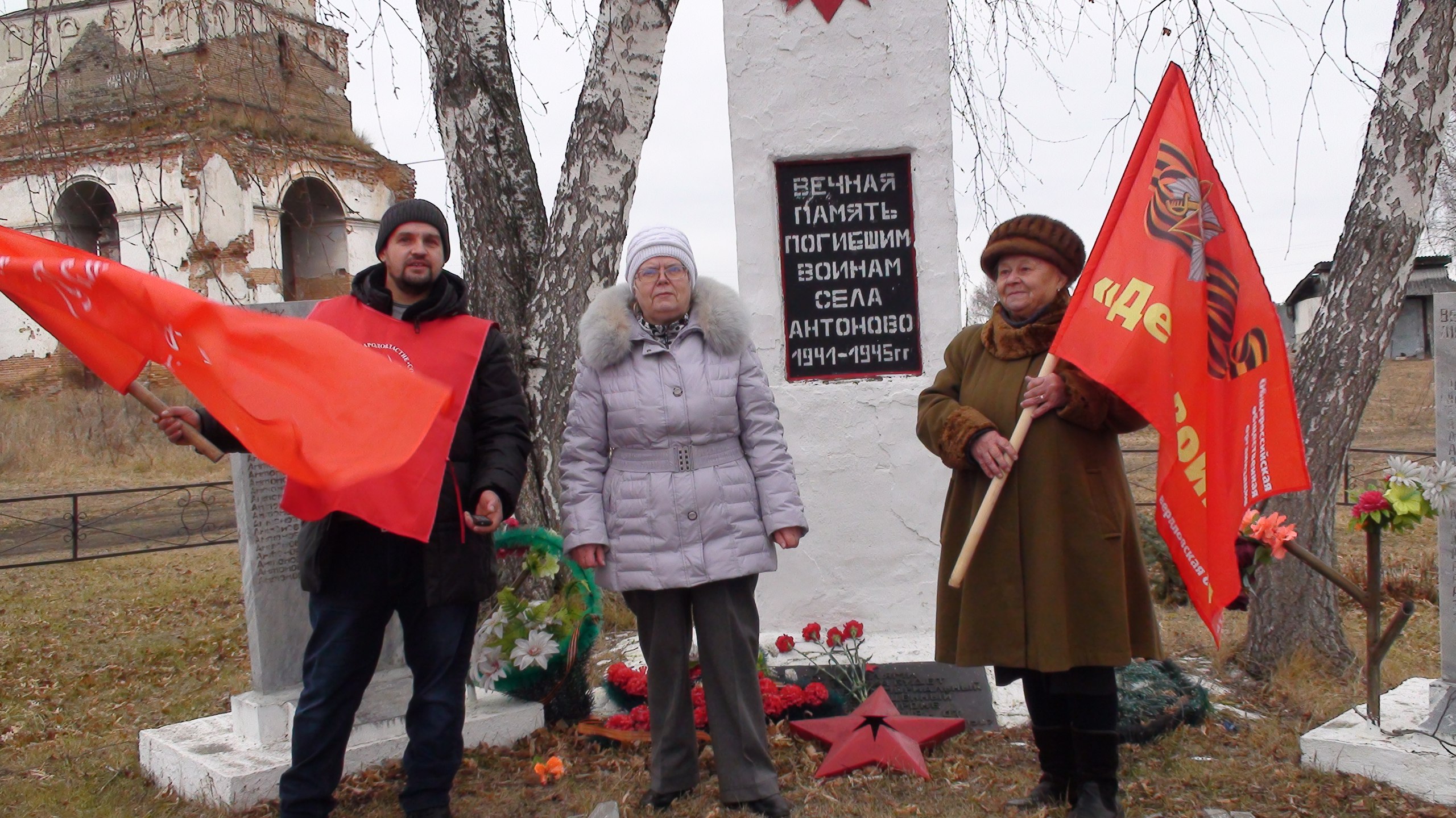 Красное артемовское направление