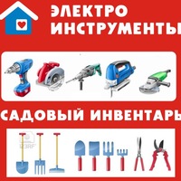 Магазин Удачная Техника В Челябинске Каталог Товаров