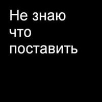 Александр Самохвалов