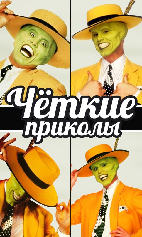 Картинки приколы для групп в контакте