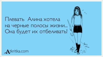 Прикольные надписи в картинках с олей