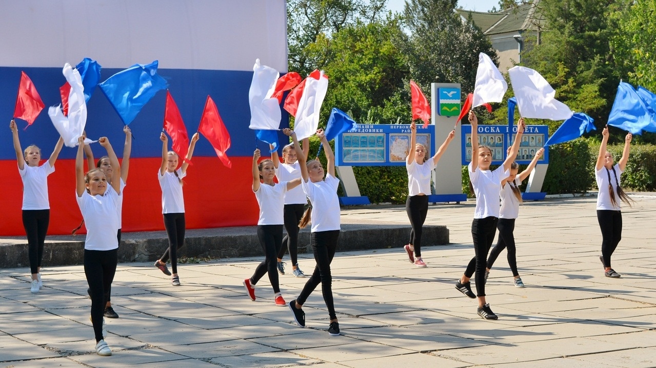 Танец с флажками
