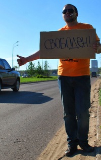 Петр Иванов