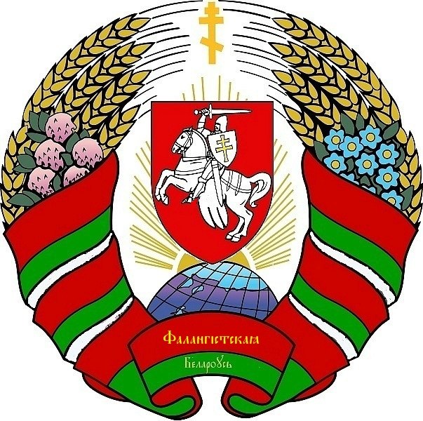 Герб добруша картинки