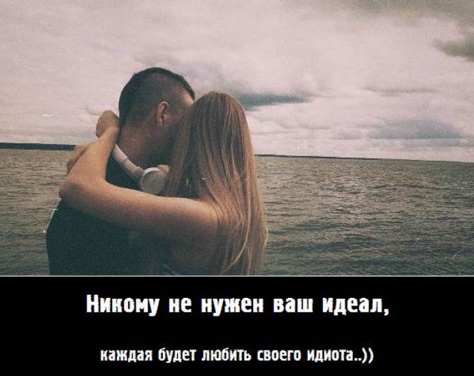 Философия иллюстрация. Поп арт. Идеальный человек. Каждого свои идеалы. Цитаты про пример для подражания.