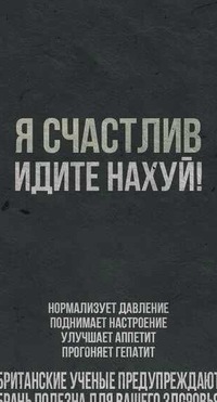Илья Репин