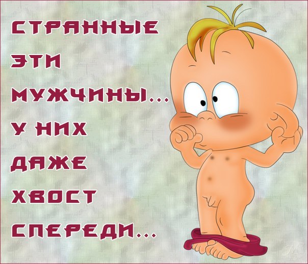 Соскучилась картинки с надписями мужчине прикольные, надписью отзовись