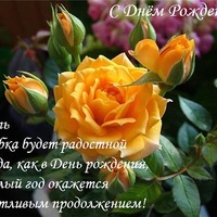 Ольга Демченко