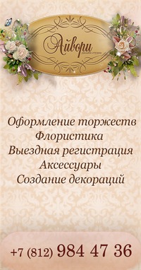 Елена Трофимова