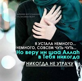 мусульманские красивые картинки со смыслом онлайн мусульманские красивые картинки со смыслом
