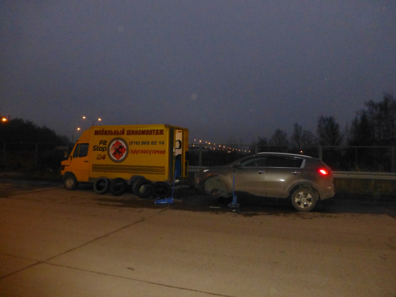 Ап сервис казань. Колпакова 7 мытищи. Выездной шиномонтаж нальчик. Выездной шиномонтаж. Выездной шиномонтаж.