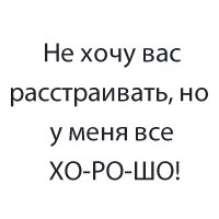 Ирина Яковлева