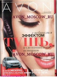 Наталья Сергеевна