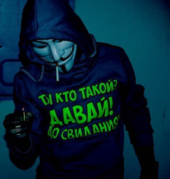 Картинка на аву для пацанов крутые с надписями, котами надписями