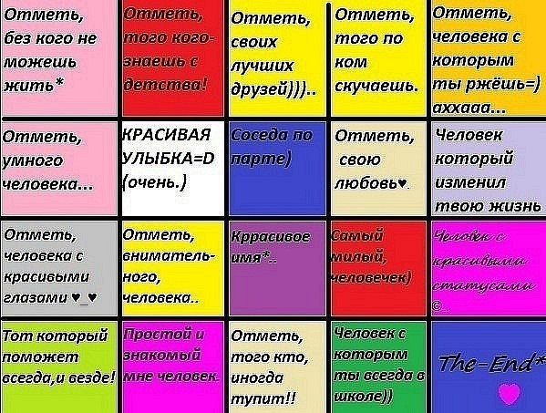 Прикольные картинки для отметки друзей