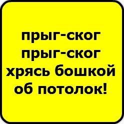 Картинки в вк с надписями чтобы выкладывать, сделать