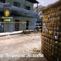 Аватар