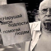 Максим Иванов