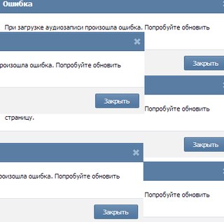 почему в контакте я не могу загрузить фото онлайн почему в контакте я не могу загрузить фото
