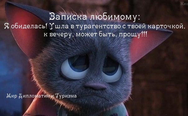 Картинка не обижай меня любимый