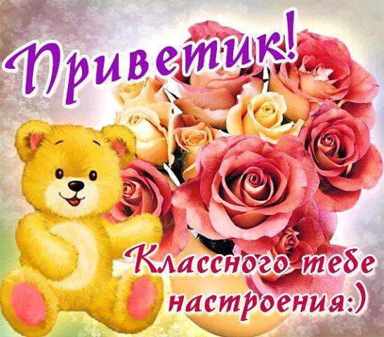 Прикольными надписями, прикольные картинки для одноклассницы
