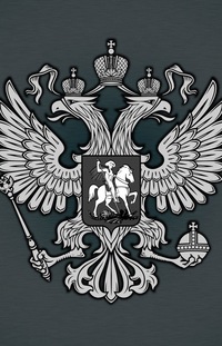 Александр Устинов