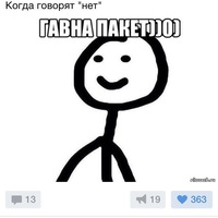 Максим Чесноков
