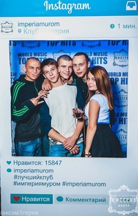 Юрий Ильин
