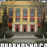 Встреча одногруппников ЭГ и ЭТ-99