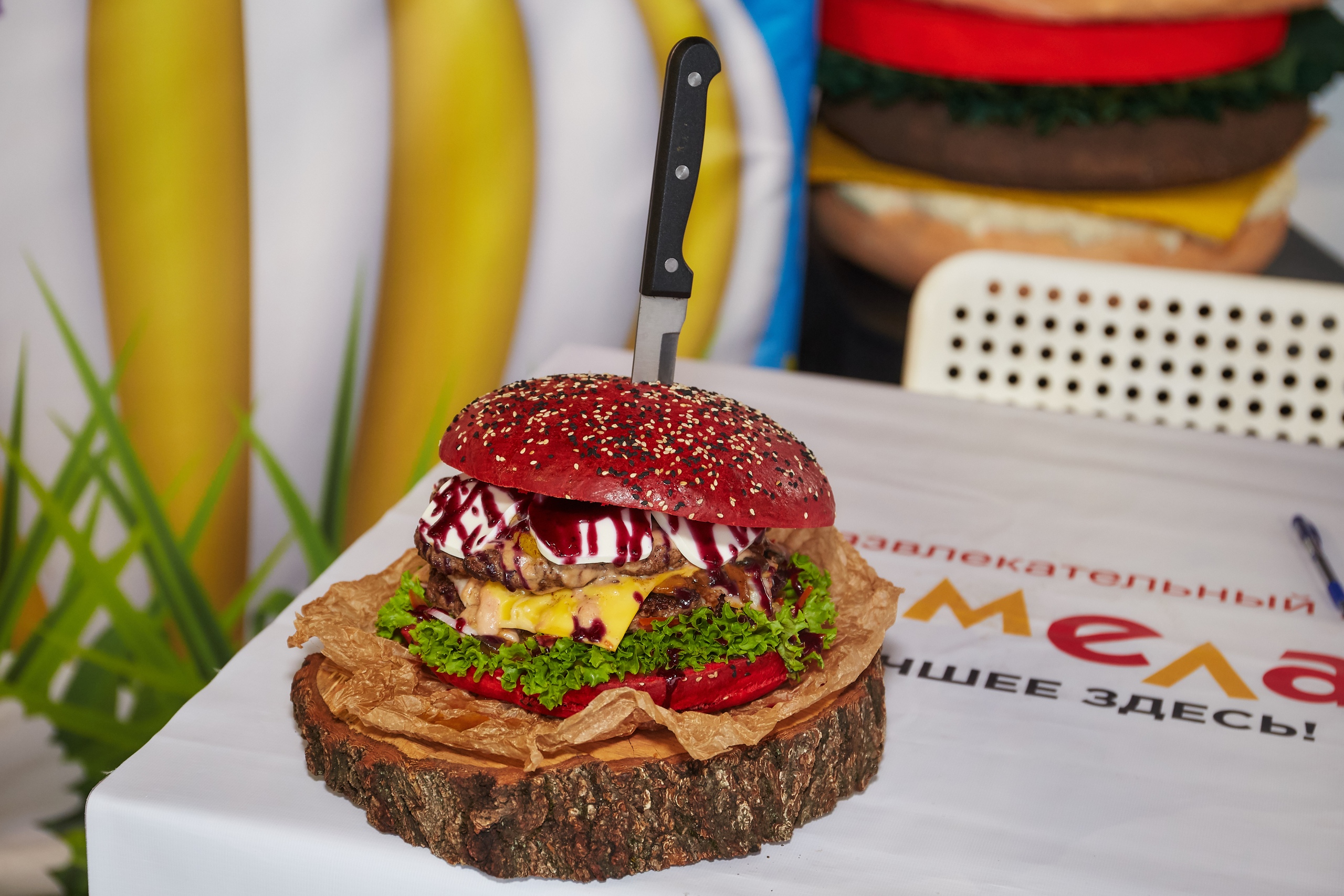 бургеры железногорск красноярский край