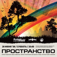 Константин Шереметьев