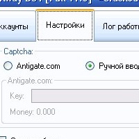 Артур Лигай
